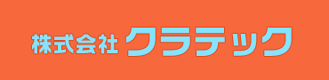 山口県岩国市の電気工事・音響照明・楽器レンタル｜株式会社クラテック